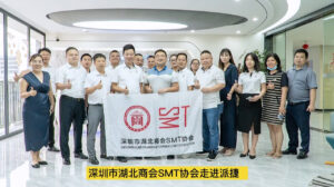 PTI迎來湖北商會SMT協(xié)會一行