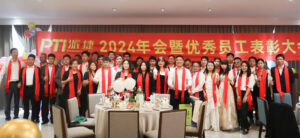 PTI 2024熱愛(ài)向未來(lái) PTI 2024熱愛(ài)向未來(lái)
